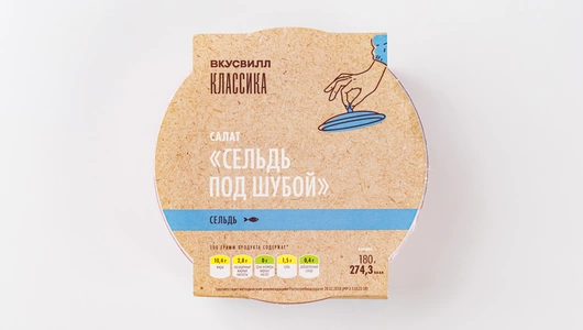 Салат "Сельдь под&nbsp;шубой", 180 г