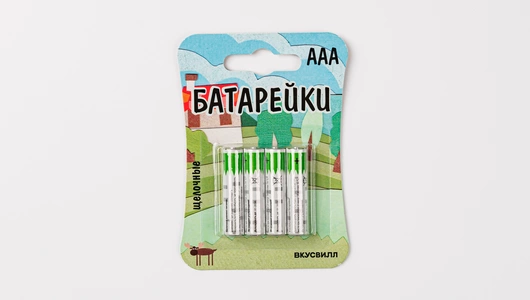 Батарейки щелочные ААА, 4 шт