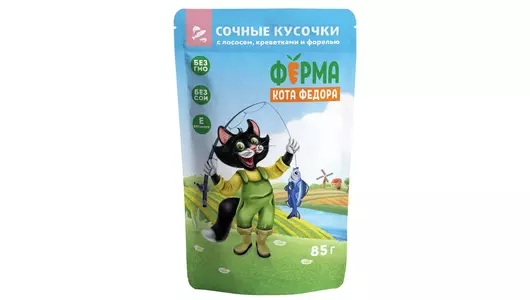 Влажный корм Ферма кота Фёдора рыбные кусочки для кошек с лососем, креветками и форелью 85гр