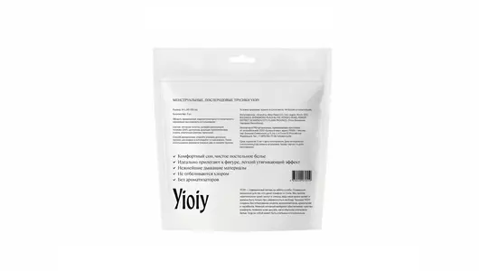 Прокладки-трусики YIOIY размер M-L 3 шт