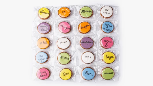 Пряник - мини имбирный "Послание", кафе Пряник - мини имбирный "Послание", кафе