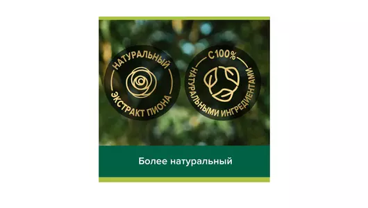 Мыло туалетное Palmolive Роскошь масел Макадамия и пион 90 г