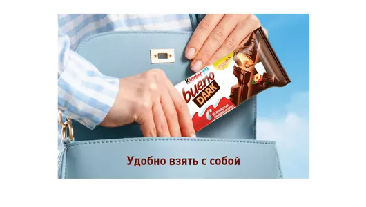 Вафли Kinder Bueno Dark покрытые тёмным шоколадом с&nbsp;молочно-ореховой начинкой 43 г