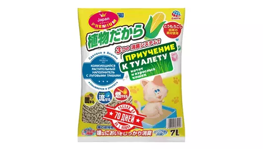 HAPPY PET Наполнитель растительный ультракомкующийся Луговые травы 7л/2,3кг