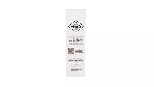 Кофе молотый Poetti Daily Arabica 250 г