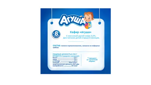 Кефир детский Агуша 3,2% с 8 месяцев 204 г