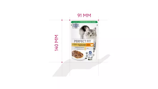 Корм влажный для&nbsp;кошек Perfect Fit с&nbsp;индейкой 75 г