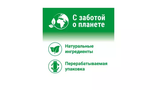 Средство чистящее Пемолюкс Сода 7 Ослепительно белый 480 г