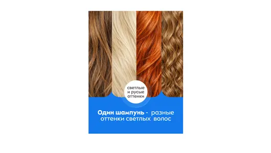 Шампунь сухой для&nbsp;светлых волос Nivea с&nbsp;эффектом объема против&nbsp;жирного блеска 200мл