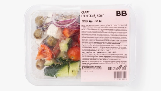 Салат Греческий, 500 г