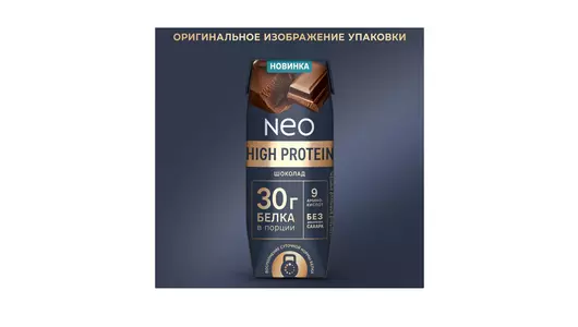 Молочный коктейль Neo High Protein высокобелковый шоколад без добавления сахара 260 г