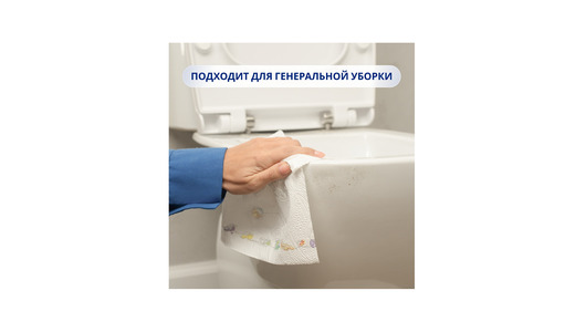 Полотенца бумажные Zewa Expert Decor 2 рулона Полотенца бумажные Zewa Expert Decor 2 рулона