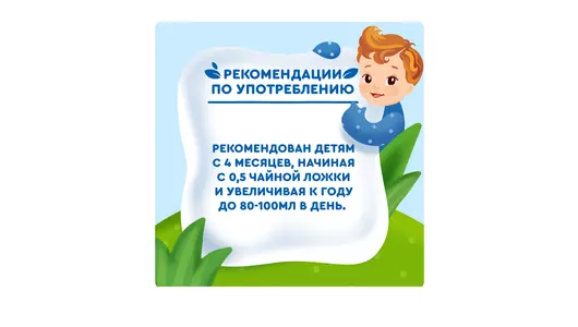 Сок детский Агуша Яблочный с&nbsp;4 месяцев 200 мл
