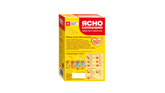 Хлопья Ясно солнышко Овсяные №2 средние 500 г