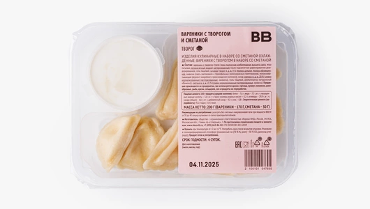 Вареники с творогом и сметаной