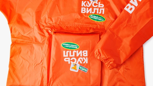 Дождевик "КусьВилл" оранжевый