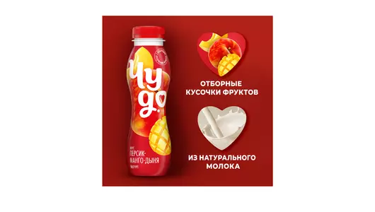 Йогурт питьевой Чудо Персик-манго-дыня 1,9% 260 г