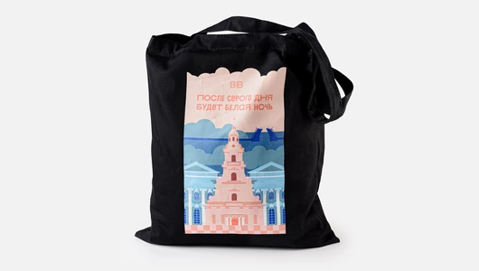 Сумка-шопер черная