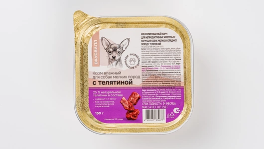 Корм влажный для собак мелких пород "С телятиной", 150 гр
