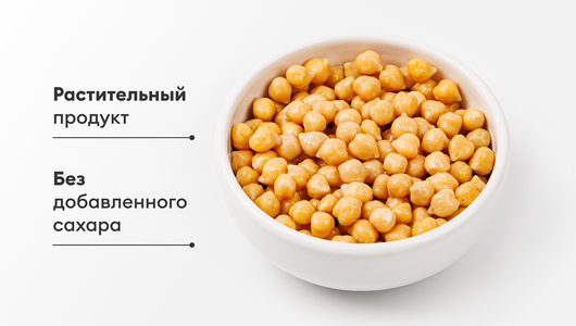 Нут натуральный консервированный, 375 г