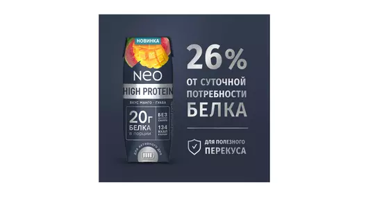 Молочный коктейль Neo High Protein высокобелковый манго-гуава без&nbsp;добавления сахара 260 г