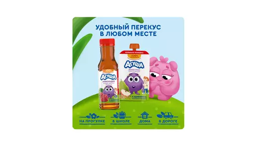 Лимонад Агуша Яблоко-малина-мелисса без сахара с 3 лет 300 мл