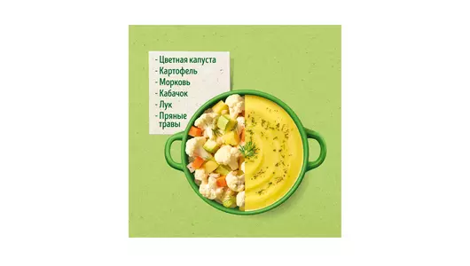 Смесь овощная Бондюэль крем-суп с&nbsp;цветной капустой замороженная 350 г