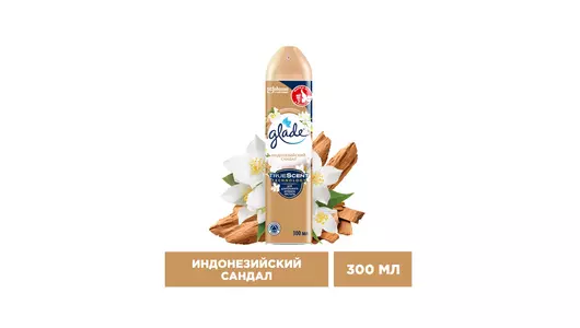 Освежитель воздуха Glade Индонезийский сандал 300 мл