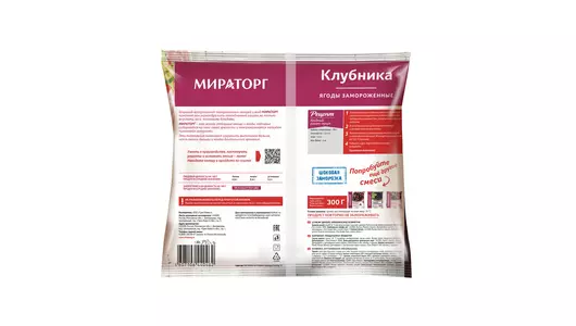 Клубника Мираторг замороженная 300 г