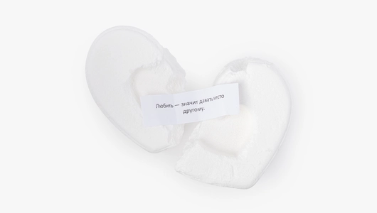 Бомбочка-гейзер для&nbsp;ванны с&nbsp;предсказанием, в&nbsp;форме сердца