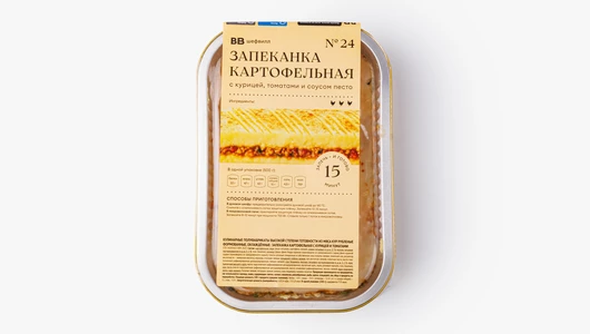 Запеканка картофельная с курицей, томатами и соусом песто