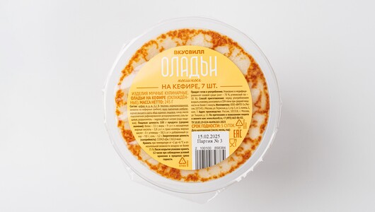 Оладьи на кефире, 7 шт Оладьи на кефире, 7 шт