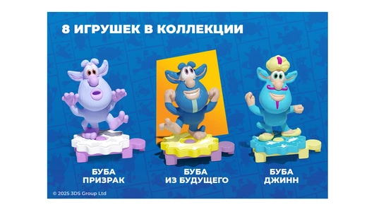 Шоколадное яйцо Kinder Сюрприз из&nbsp;молочного шоколада с&nbsp;игрушкой внутри&nbsp;Любимые герои 20 г