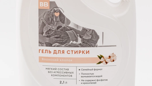 Гель для стирки "Японский хлопок", 2.1 л