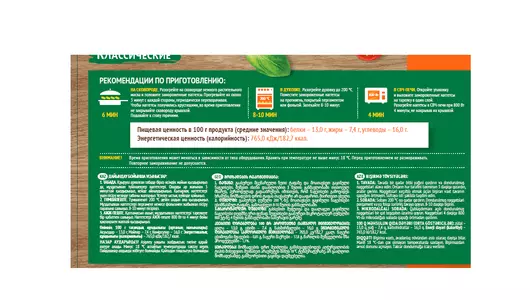 Наггетсы Мираторг куриные классические 250 г Наггетсы Мираторг куриные классические 250 г