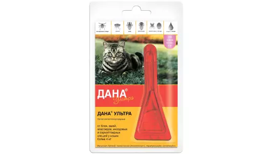 Дана Ультра капли на холку (для кошек более 4 кг) (Апиценна)