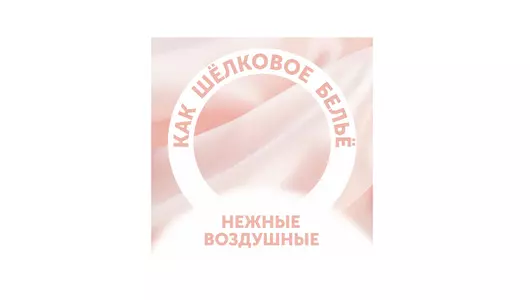 Подгузники-трусики Lovular Солнечная серия M 6-10 кг 52 шт