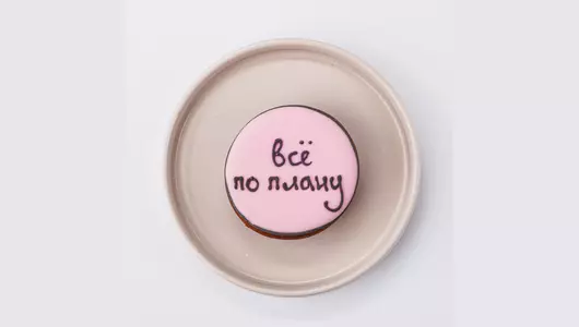 Пряник с&nbsp;пожеланием 1 шт Праздник 18 г