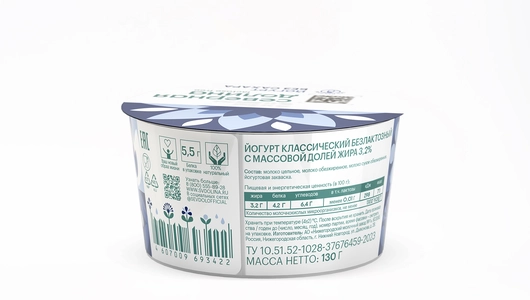 Йогурт Северная Долина безлактозный Классический 3,2% 130 г