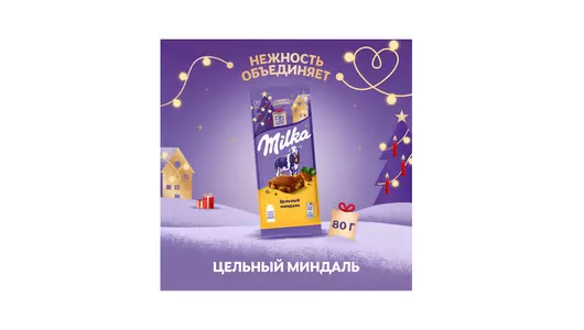Шоколад молочный Milka с&nbsp;цельным миндалем 80 г