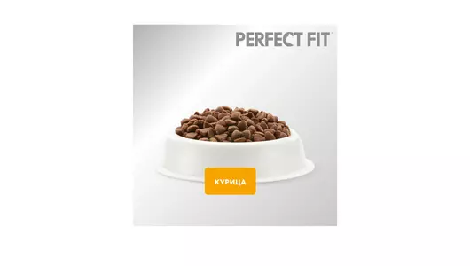 Корм сухой Perfect Fit для&nbsp;стерилизованных кошек с&nbsp;курицей 650 г