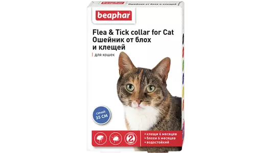 Beaphar ошейник для кошек синий New Diaz от блох и клещей 35 см