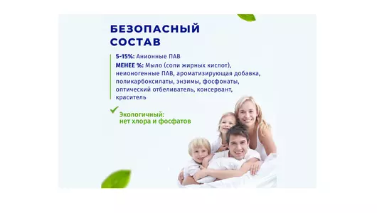 Стиральный порошок BiMax 100 пятен Automat для светлого и белого белья 3 кг