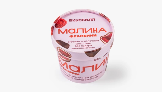 Малина в белом и молочном шоколаде без сахара "Фрамбини", зам.