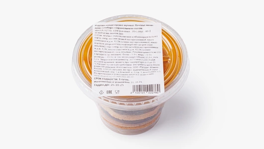 Печенье мини-кукис в наборе с карамельным соусом, кафе