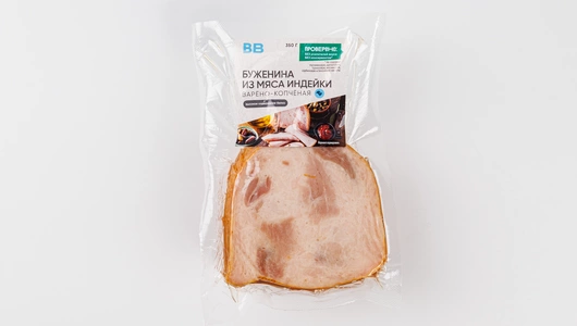 Буженина варено-копченая из мяса индейки, 350 г