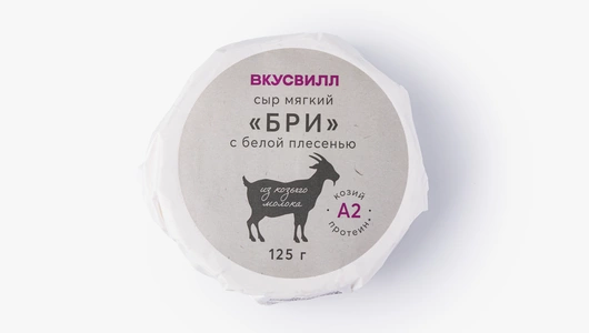 Сыр мягкий с белой плесенью "Бри" из козьего молока, 125 г