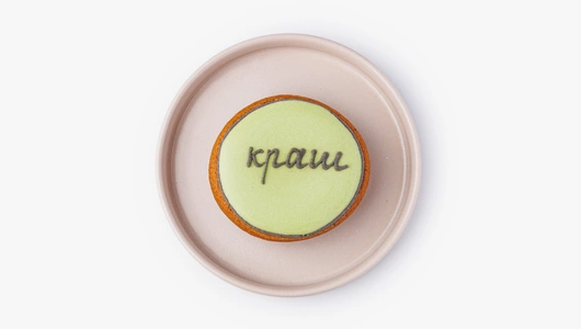 Пряник - мини имбирный "Послание", кафе Пряник - мини имбирный "Послание", кафе