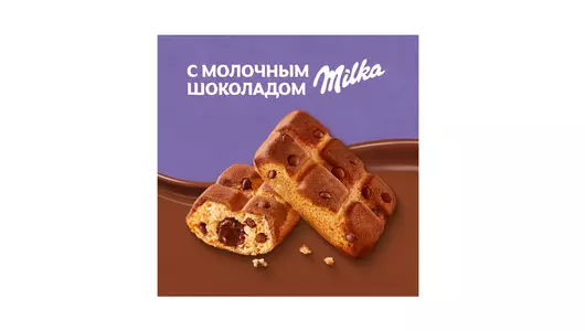 Пирожное бисквитное Milka с шоколадной начинкой и кусочками молочного шоколада 175 г