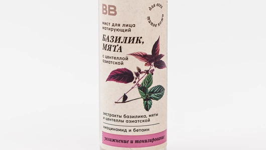 Мист для лица матирующий "Базилик, мята" с центеллой азиатской , 30 мл Мист для лица матирующий "Базилик, мята" с центеллой азиатской , 30 мл